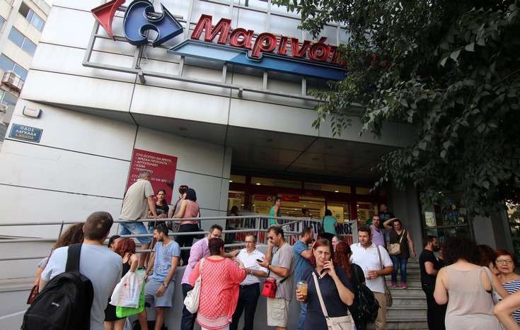 Σε 24ωρη απεργία οι εργαζόμενοι Β. Ελλάδας του ομίλου «Μαρινόπουλος»