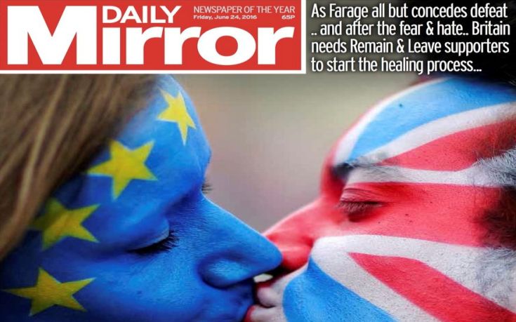 Τα πρωτοσέλιδα των βρετανικών εφημερίδων μετά το δημοψήφισμα