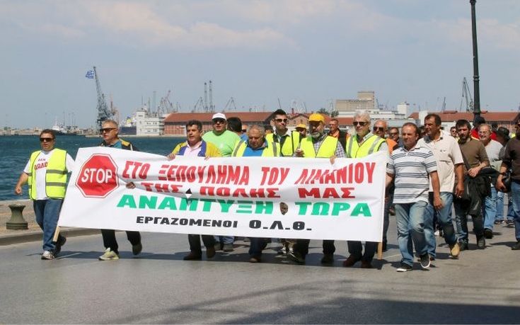 Έφτασε στο δικαστήριο η αγωγή επιχειρηματικών φορέων για την απεργία στον ΟΛΘ