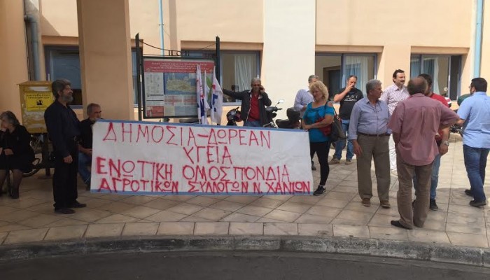 Διαμαρτυρία των εργαζομένων του Νοσοκομείου Χανίων