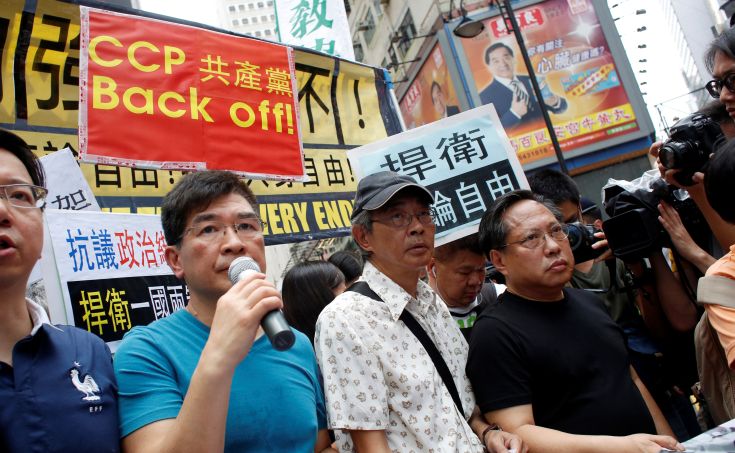 Χιλιάδες διαδηλωτές στο Χονγκ Κονγκ για την «εξαφάνιση» βιβλιοπωλών