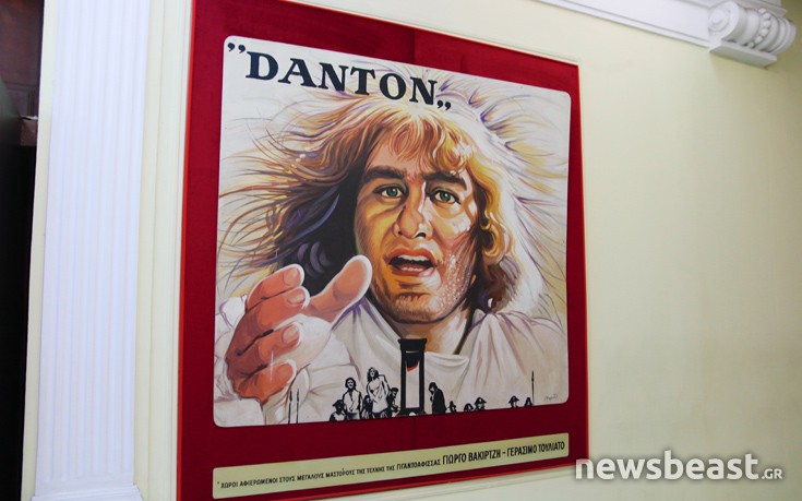 cinema_attikon_12 cinema_attikon_12