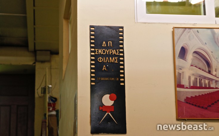 cinema_attikon_31 cinema_attikon_31