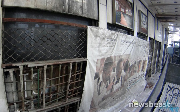 cinema_attikon_52 cinema_attikon_52