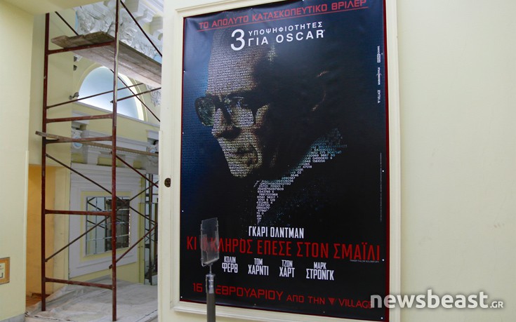 cinema_attikon_9 cinema_attikon_9