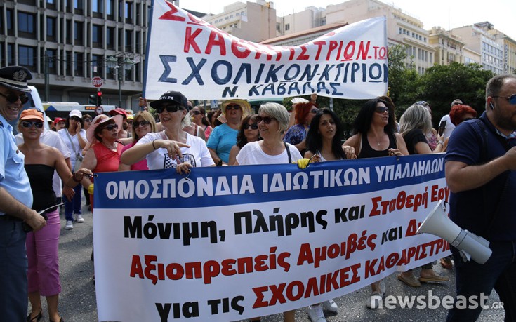 katharistries1 katharistries1