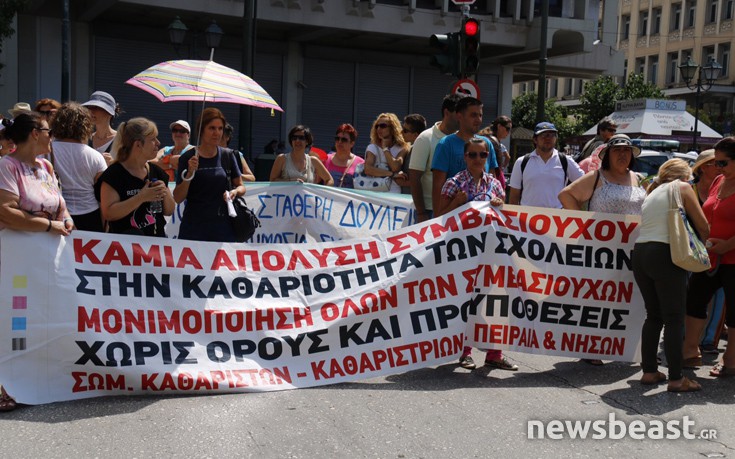 katharistries10 katharistries10