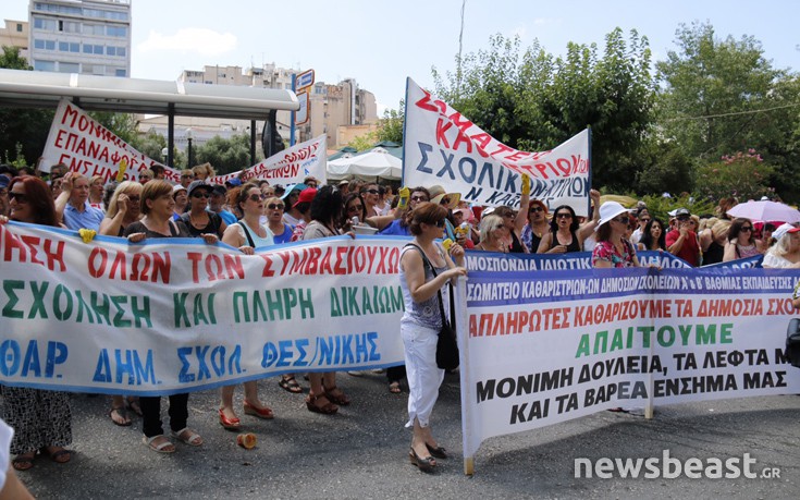 katharistries11 katharistries11