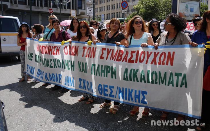 katharistries8 katharistries8