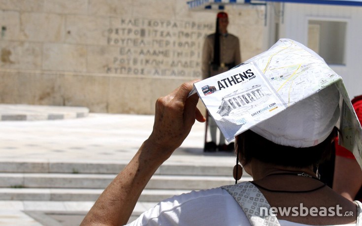 Καμίνι το κέντρο της Αθήνας