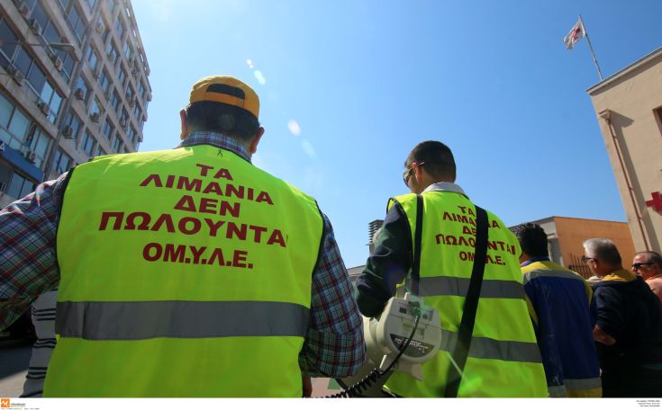 Κατατέθηκε αγωγή για τις κινητοποιήσεις στο λιμάνι της Θεσσαλονίκης