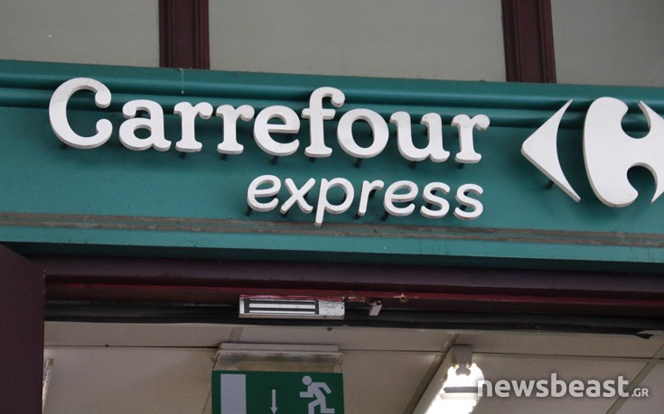 marinopoulos1 marinopoulos1