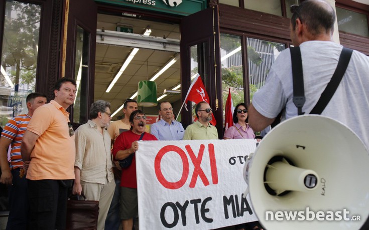 marinopoulos4 marinopoulos4