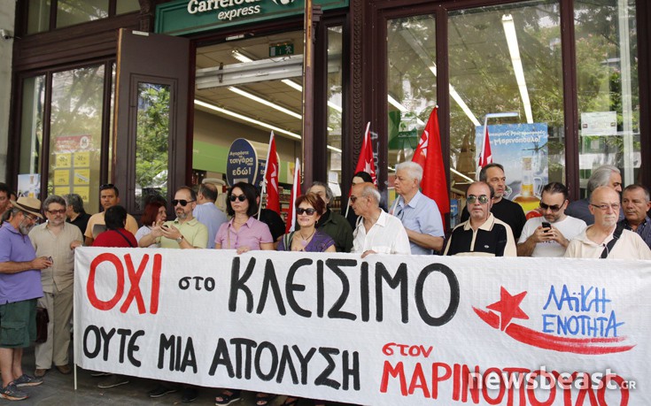 marinopoulos6 marinopoulos6