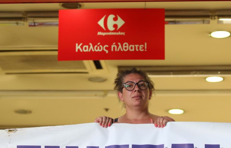 Πορεία εργαζομένων της Μαρινόπουλος στη Θεσσαλονίκη