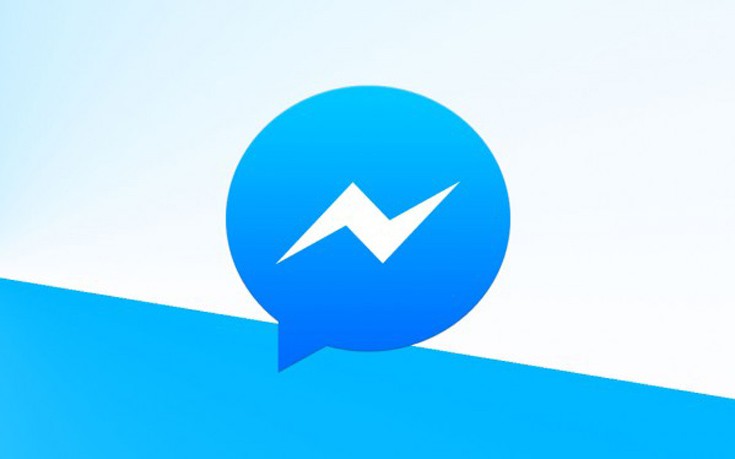 Αποκαλύφθηκε η νέα μορφή του Messenger