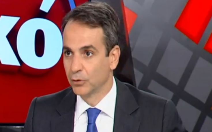 Μητσοτάκης: Δεν θα καταργήσουμε τον ΕΝΦΙΑ αλλά θα τον μειώσουμε