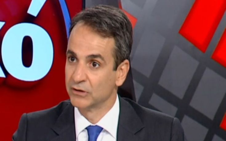 Μητσοτάκης: Η απλή αναλογική είναι συνταγή για την απόλυτη ακυβερνησία