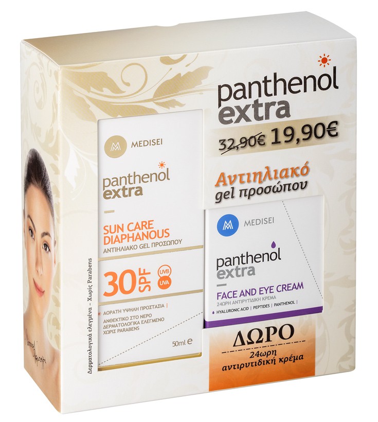 panthenol2