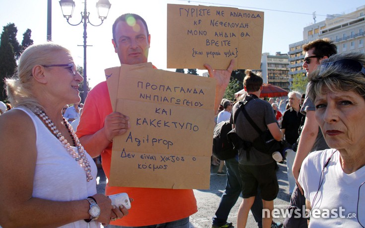 paraitithite3 paraitithite3