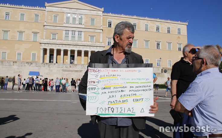 paraitithite4 paraitithite4