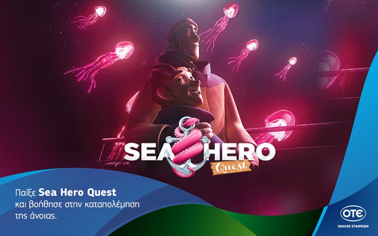 Sea Hero Quest, ένα mobile game για την έρευνα κατά της άνοιας με τη συμβολή της COSMOTE
