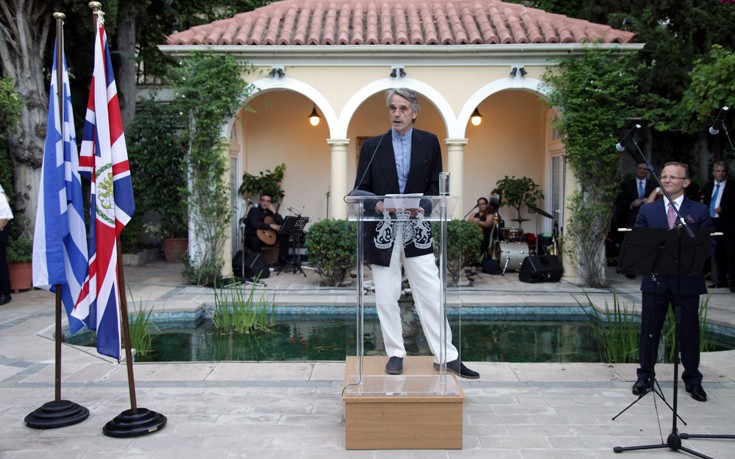 ΤΖΕΡΕΜΙ ΑΙΡΟΝΣ