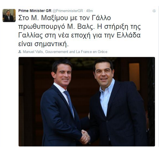 tsipras