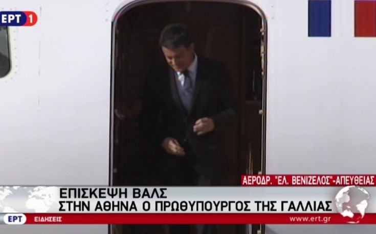 Έφτασε στην Αθήνα ο Γάλλος πρωθυπουργός