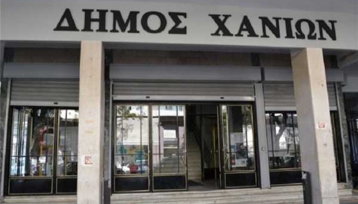 Αγωγή στο δήμο Χανίων από εργαζομένους για απλήρωτες υπερωρίες