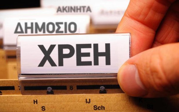 Αυξήθηκαν κατά 269.155 οι οφειλέτες της Εφορίας τον Ιούλιο