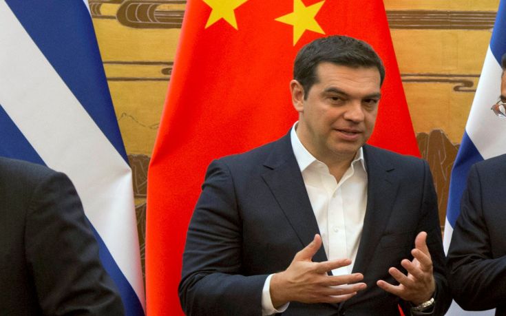 Τσίπρας: Η συνεργασία με την Κίνα δημιουργεί ευκαιρίες για την Ελλάδα