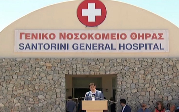 Τσίπρας: Όποιος δεν θέλει να ζυμώσει, πέντε χρόνια κοσκινίζει εδώ στη Σαντορίνη