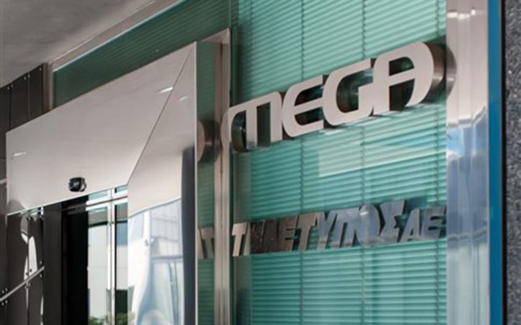 Αδειάζουν το γραφείο της Όλγας Τρέμη στο Mega