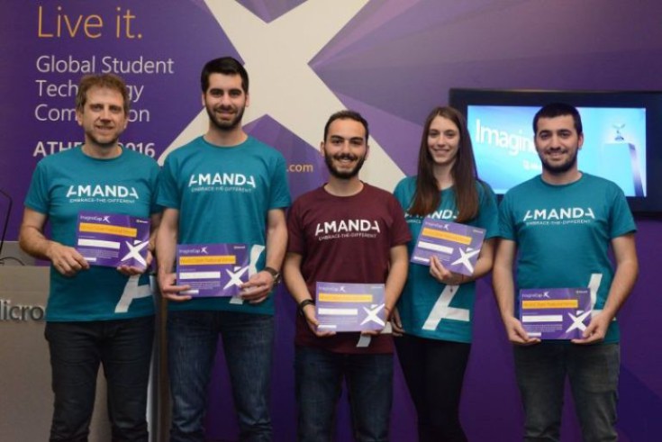Έλληνες φοιτητές θα διαγωνισθούν στο Imagine Cup της Microsoft