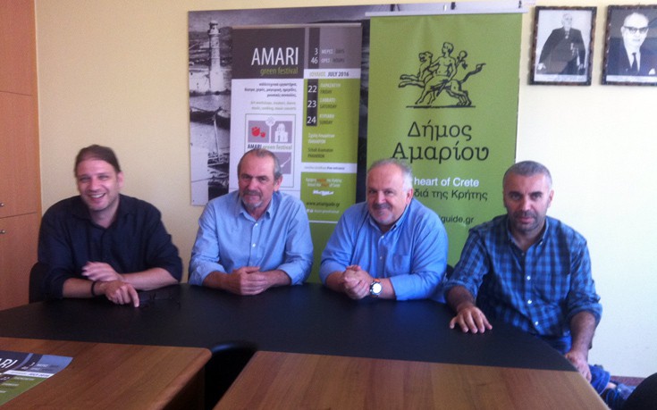 Amari Green Festival στον Δήμο Αμαρίου στο Ρέθυμνο