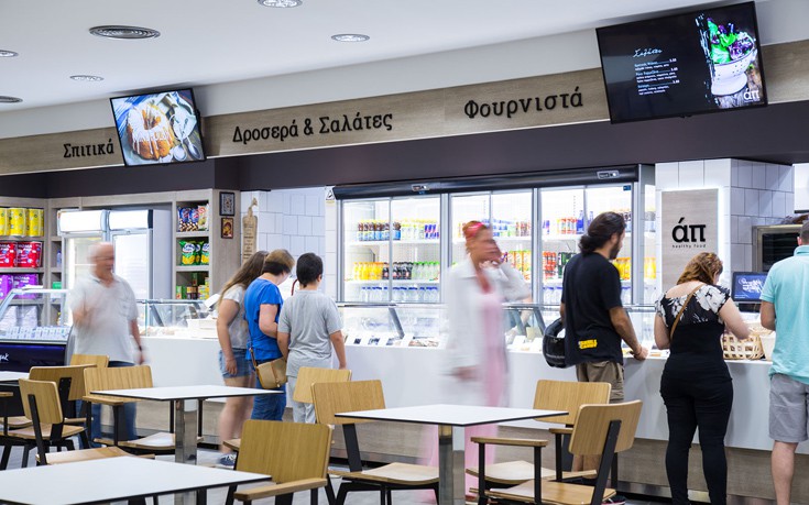 Ap_cafe_photo1 Ap_cafe_photo1