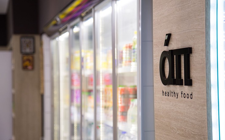 Ap_cafe_photo3 Ap_cafe_photo3