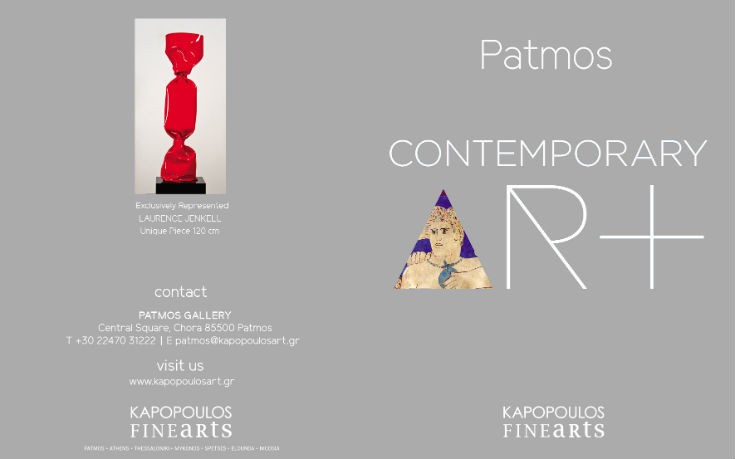 KAPOPOULOS_patmos-2016_1_edited KAPOPOULOS_patmos-2016_1_edited