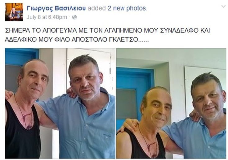 ΒΑΣΙΛΕΙΟΥ