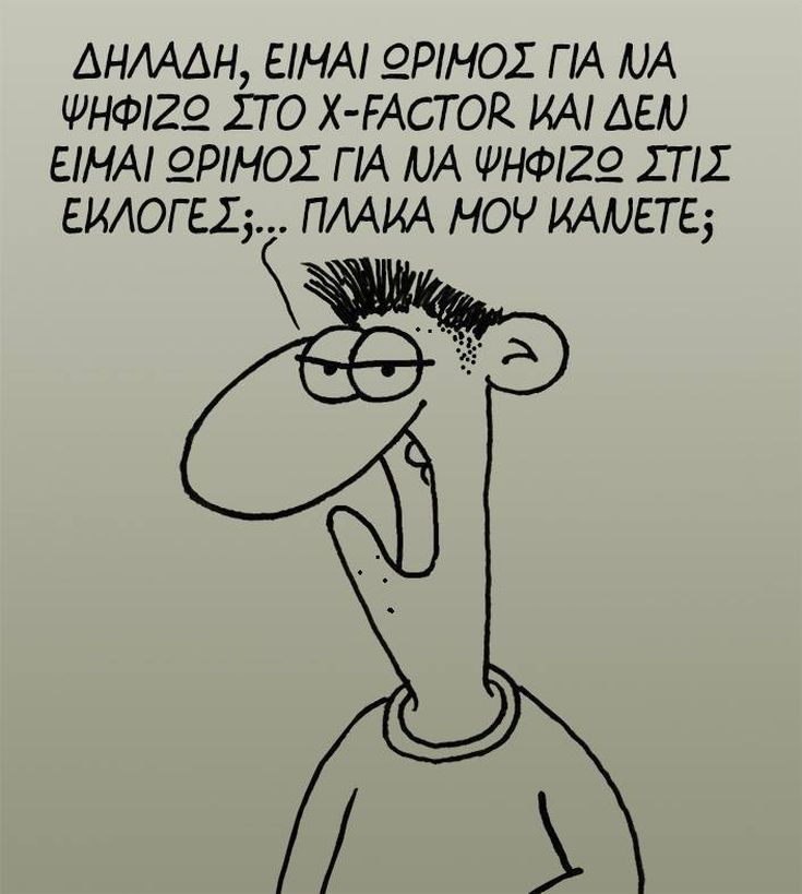 arkas arkas