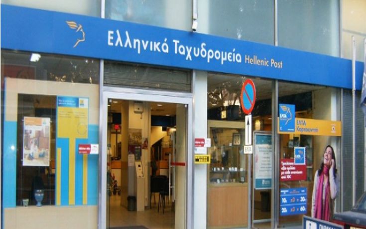 Κλείνουν τα ΕΛ.ΤΑ Εξαρχείων