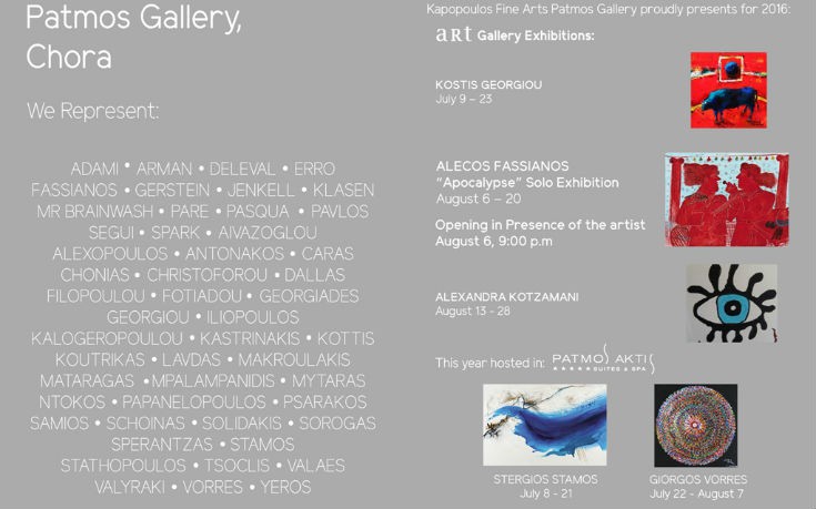 esofyllosm_edited esofyllosm_edited