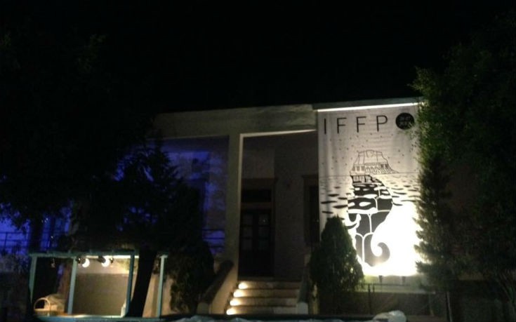 festival_patmos_2_edited festival_patmos_2_edited