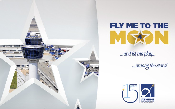 Το πρόγραμμα «Fly me to the Moon» συνεχίζεται στο Ελ. Βενιζέλος