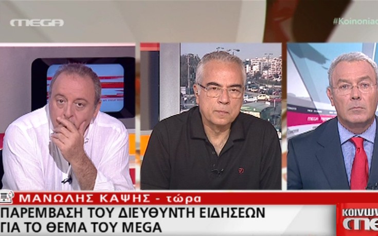 Μανώλης Καψής: Ο διαγωνισμός για τις άδειες γίνεται για να κλείσει το Mega