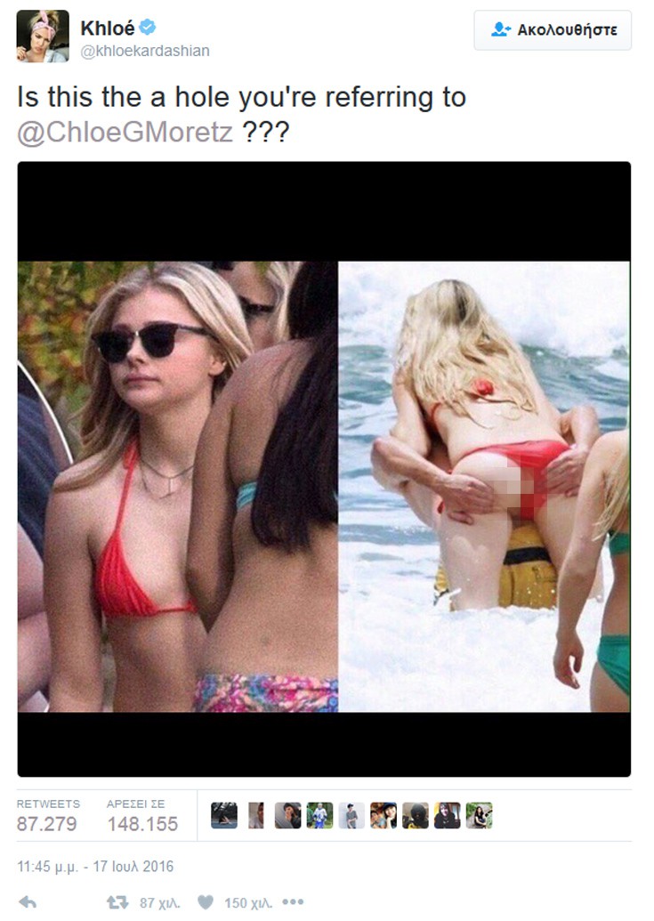 Άνευ ορίων ο καβγάς της Khloe Kardashian με το κορίτσι του γιου του Beckham