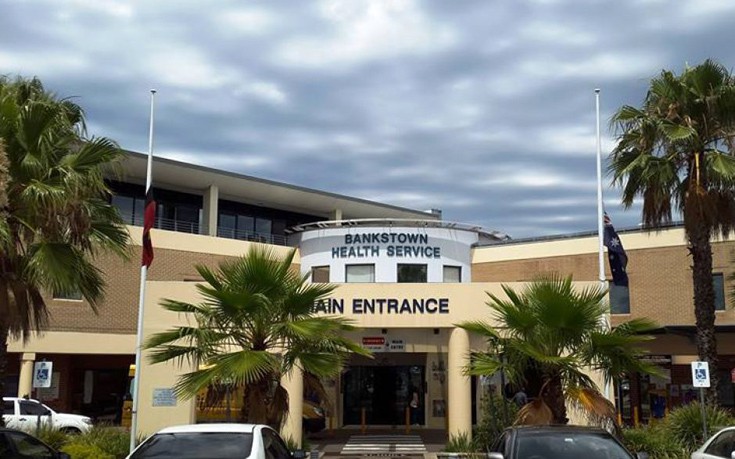 nosokomeio nosokomeio