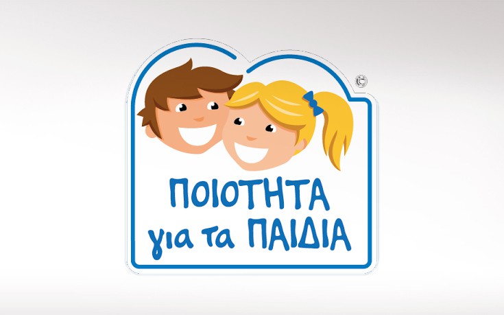 Παγωτά που αξίζουν από την Nestlé