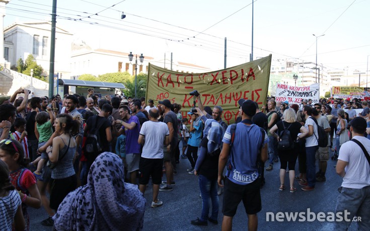 Σε εξέλιξη συλλαλητήριο στην Αθήνα για την υπεράσπιση των καταλήψεων